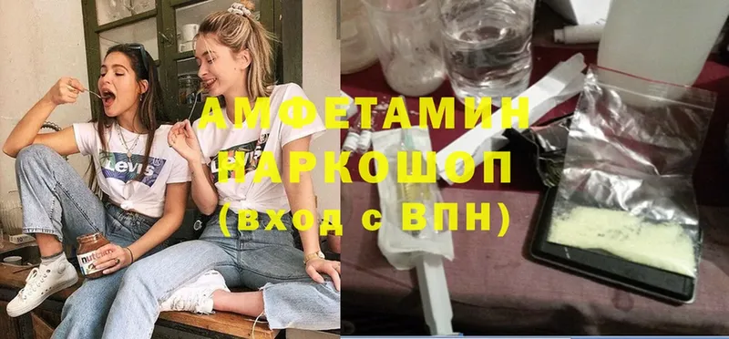 даркнет сайт  Бокситогорск  Amphetamine Premium 