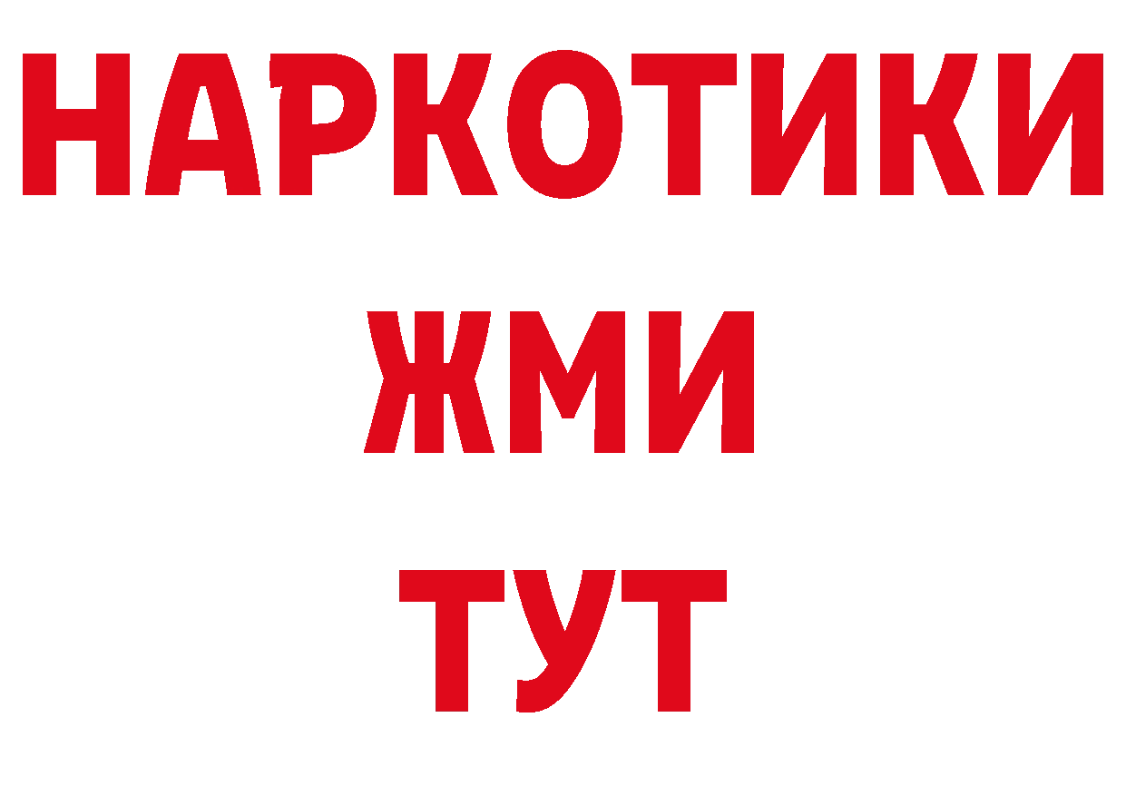 АМФЕТАМИН Розовый как войти нарко площадка mega Бокситогорск