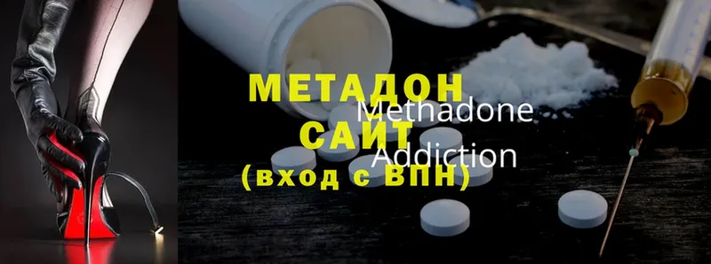 МЕТАДОН methadone  omg как зайти  Бокситогорск 